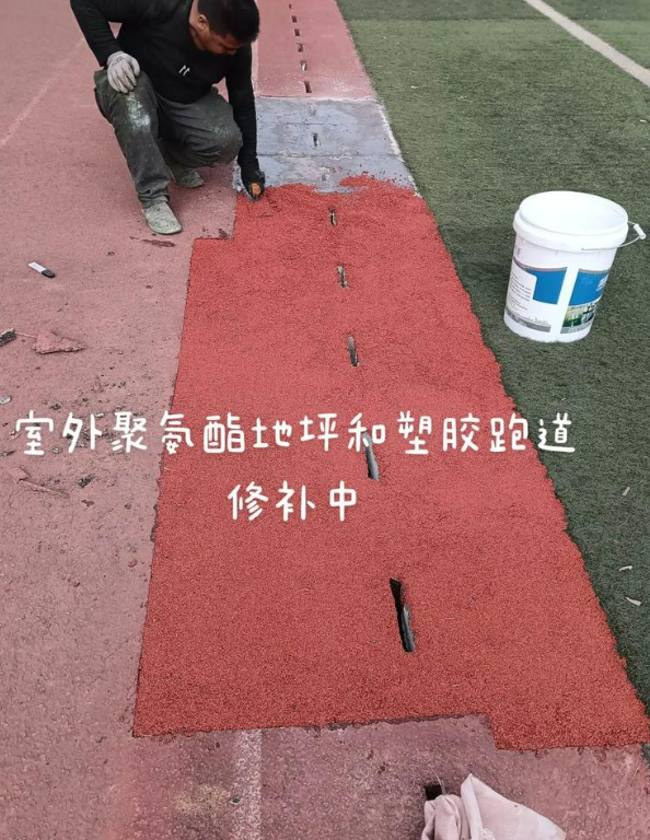 阎良球场地面翻新维修，核心是先诊断破损